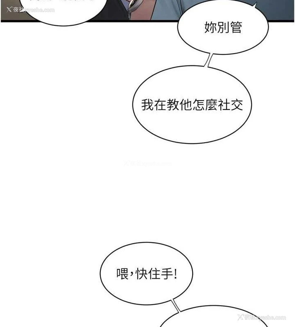 22P - 水电工日志