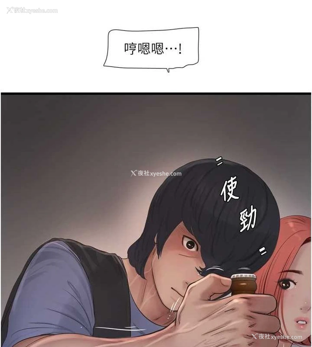 26P - 水电工日志