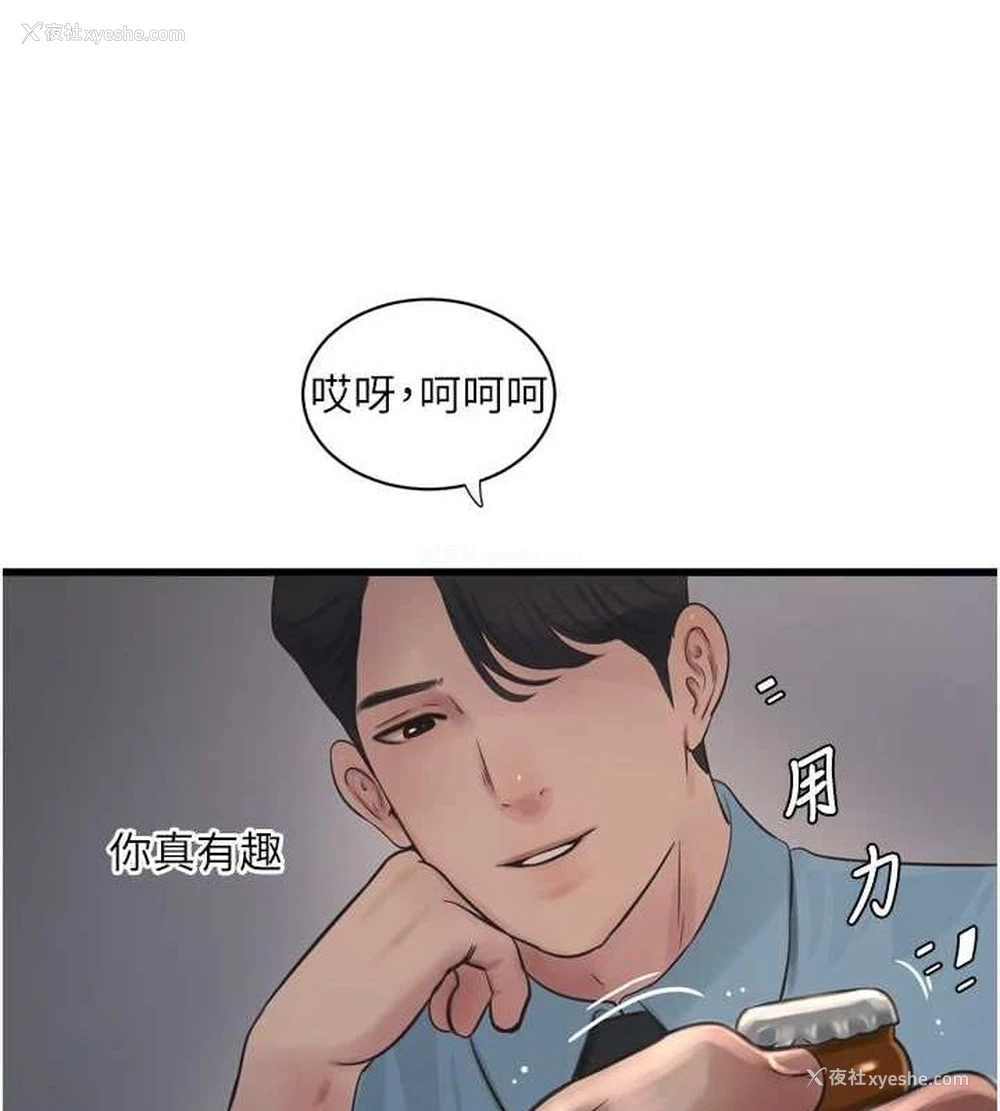 28P - 水电工日志