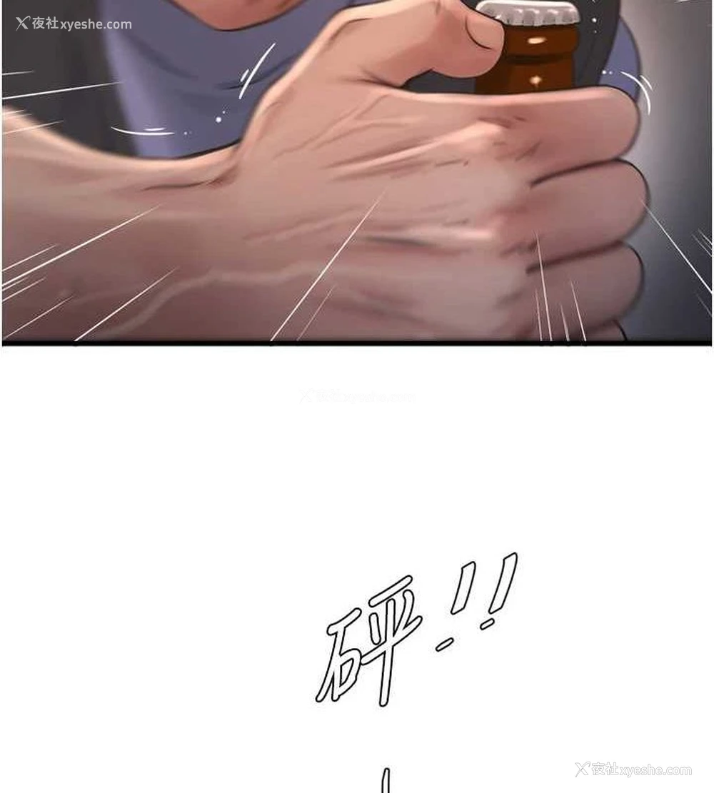30P - 水电工日志
