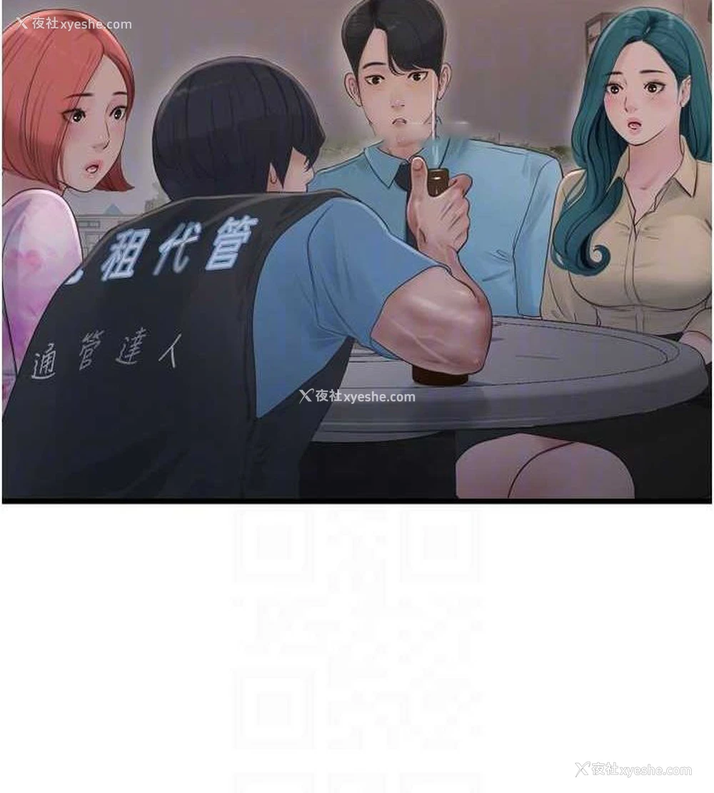 32P - 水电工日志