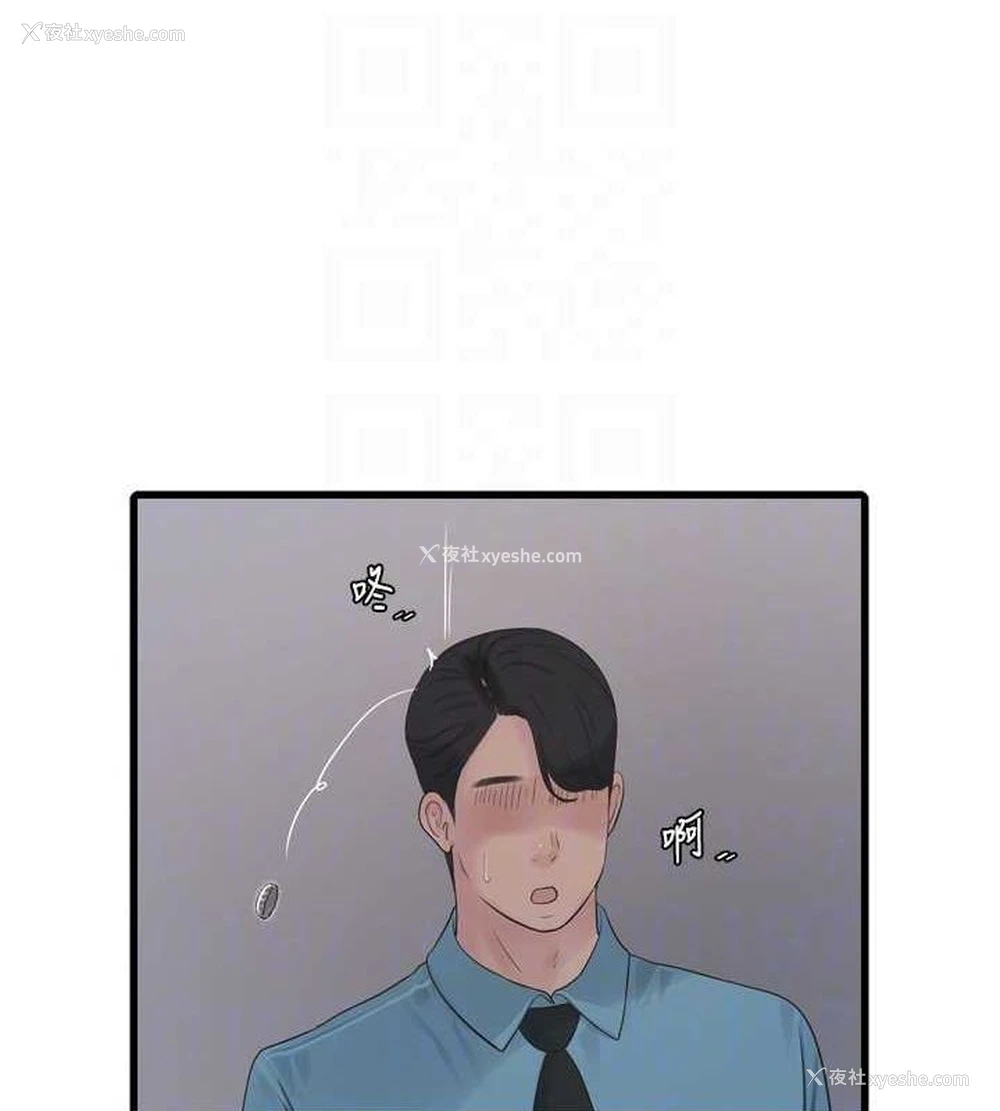 34P - 水电工日志