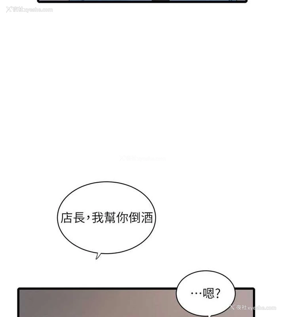 35P - 水电工日志