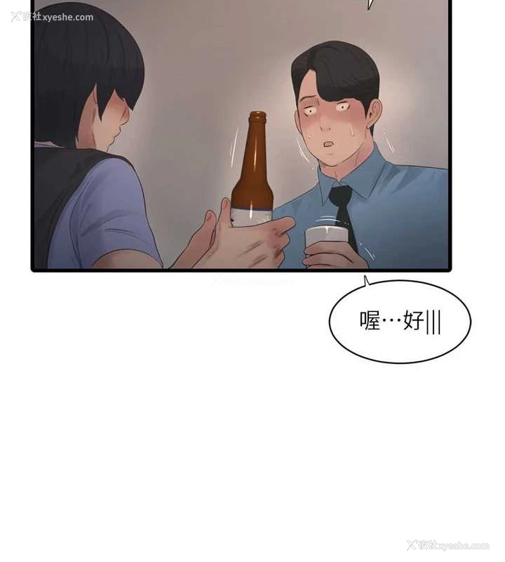 36P - 水电工日志