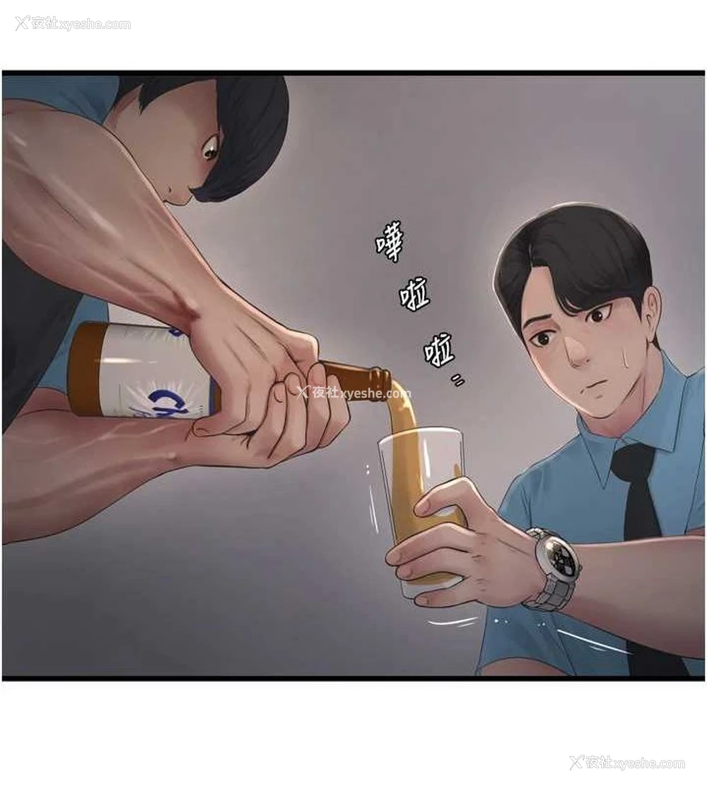 37P - 水电工日志