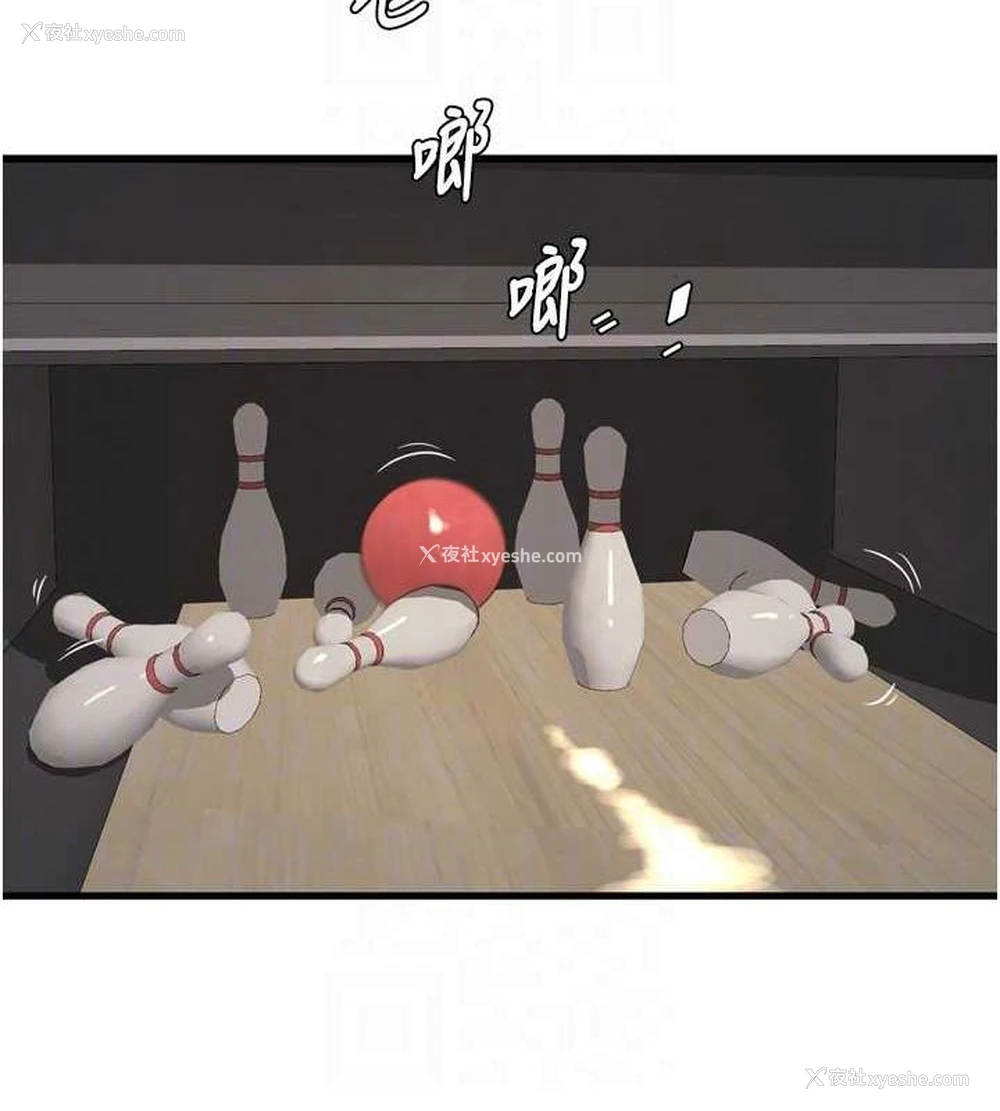 46P - 水电工日志
