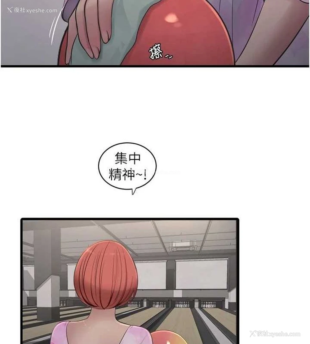 49P - 水电工日志