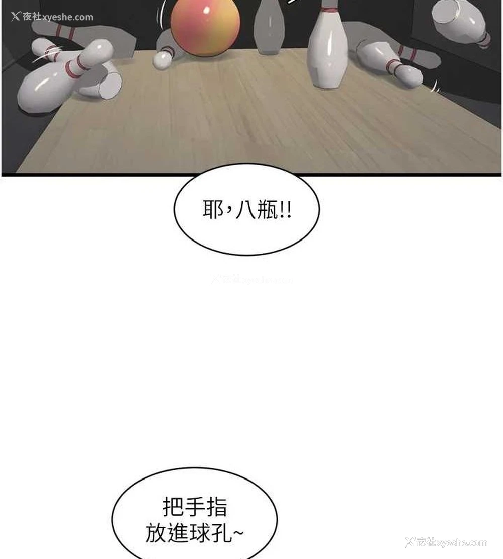 52P - 水电工日志