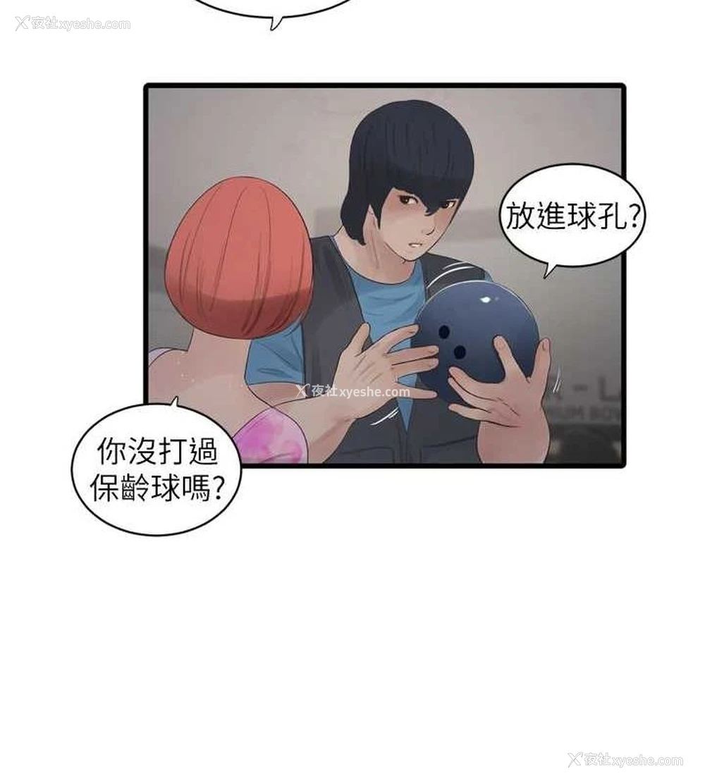 53P - 水电工日志
