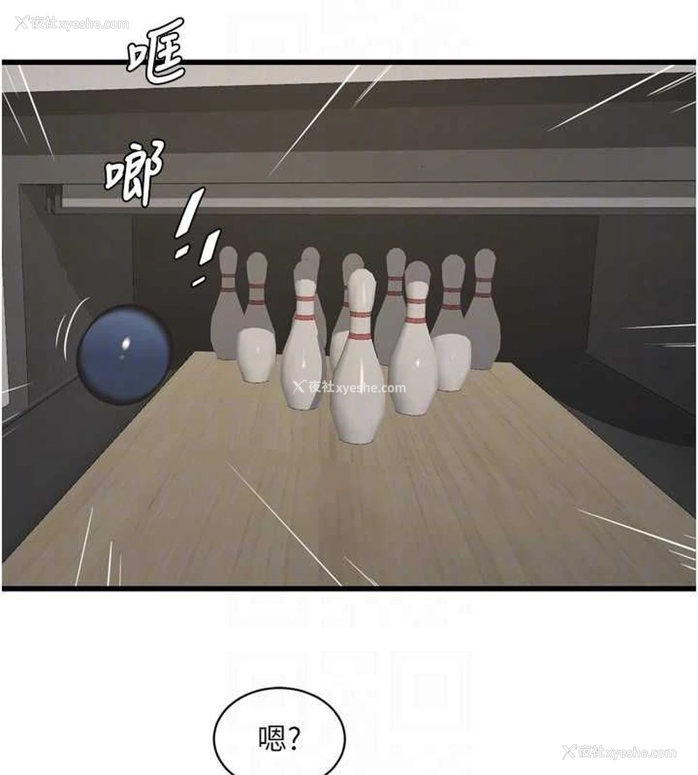 57P - 水电工日志