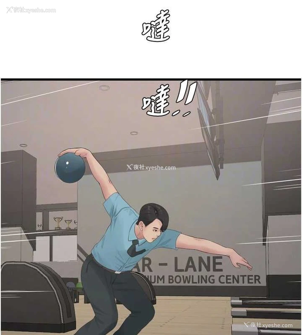 60P - 水电工日志