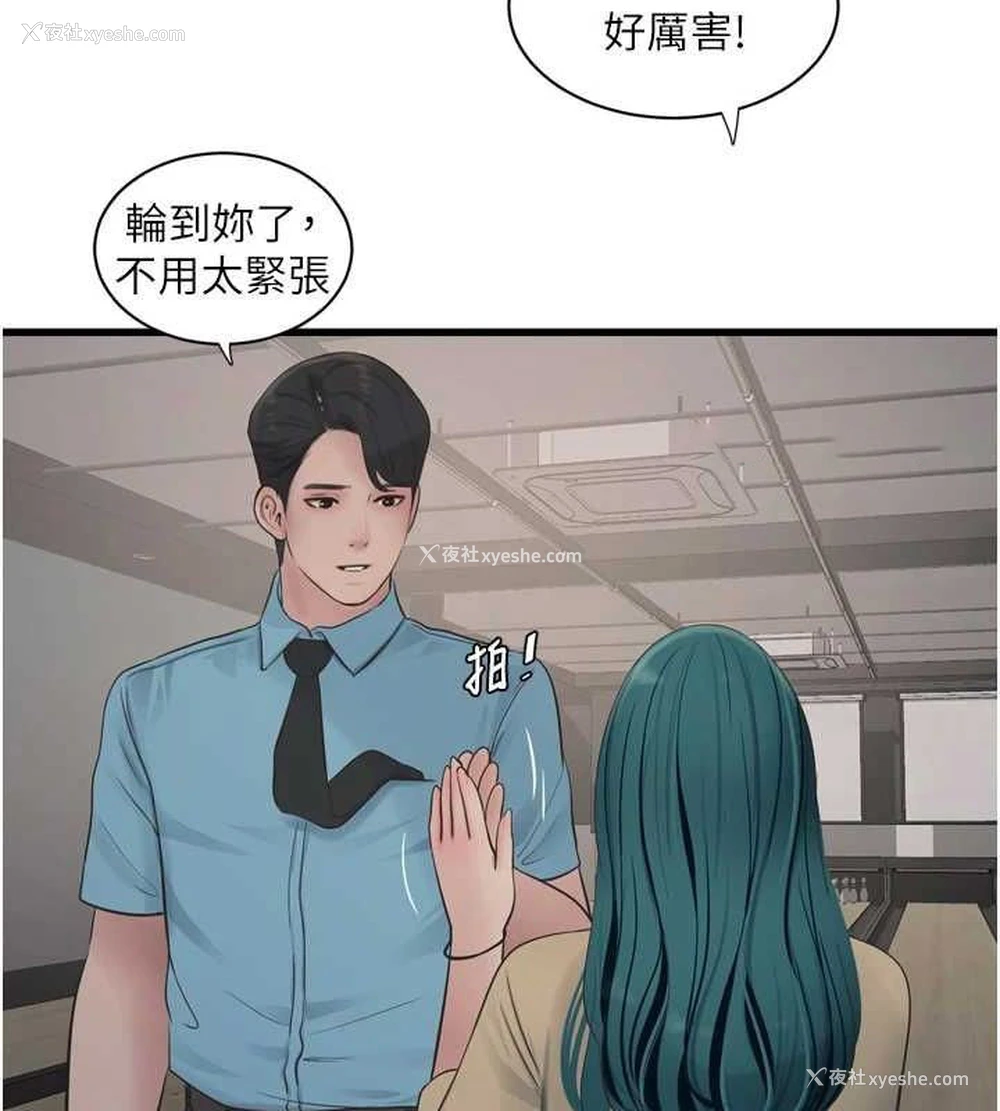 64P - 水电工日志