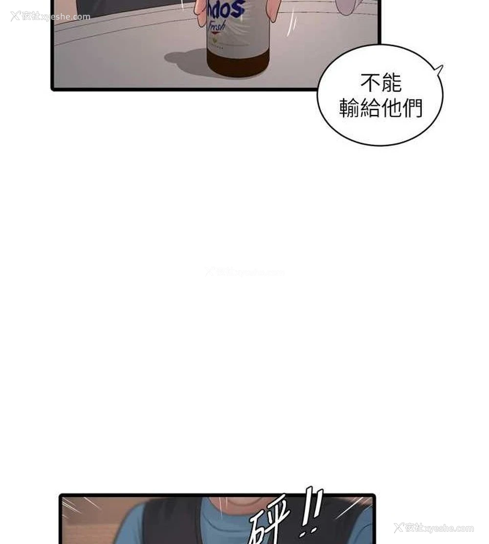 6P - 水电工日志