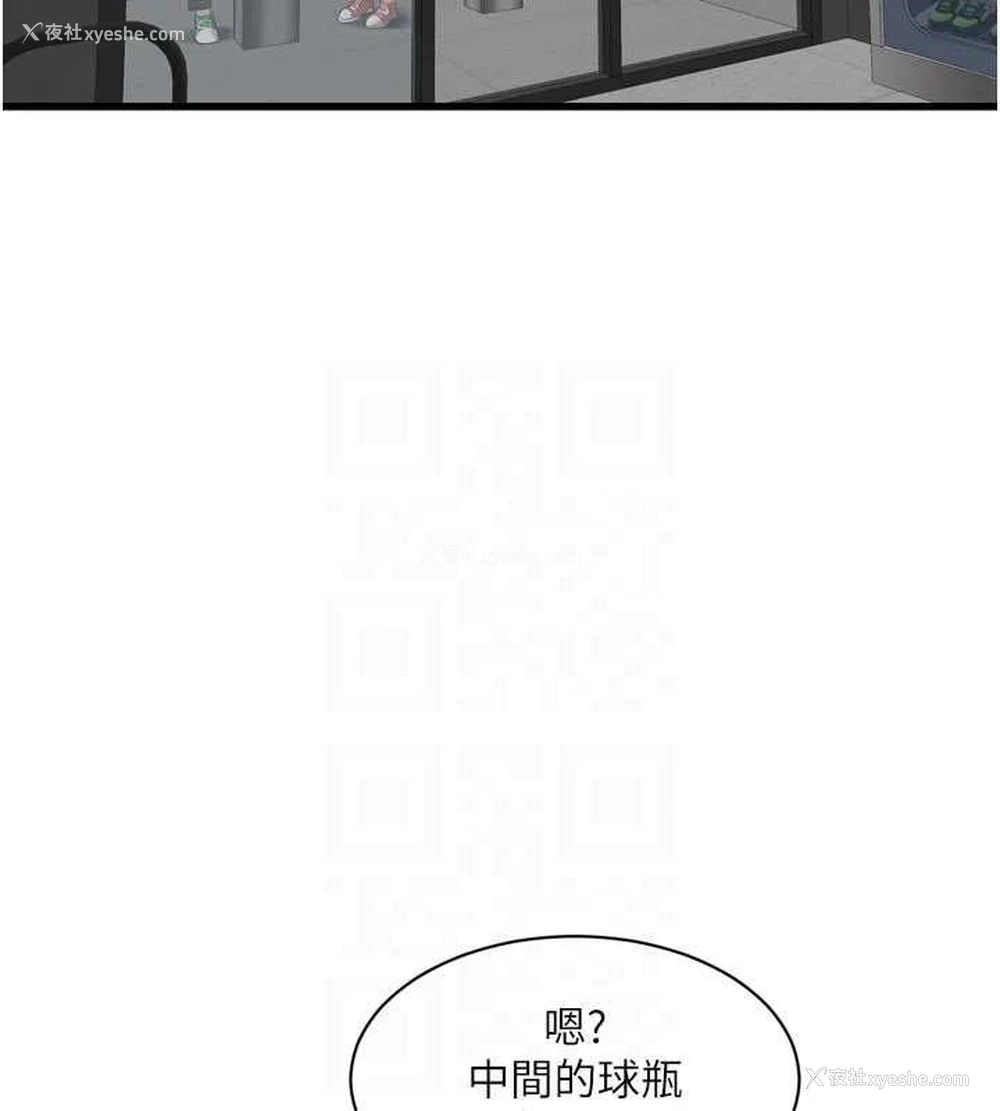 77P - 水电工日志