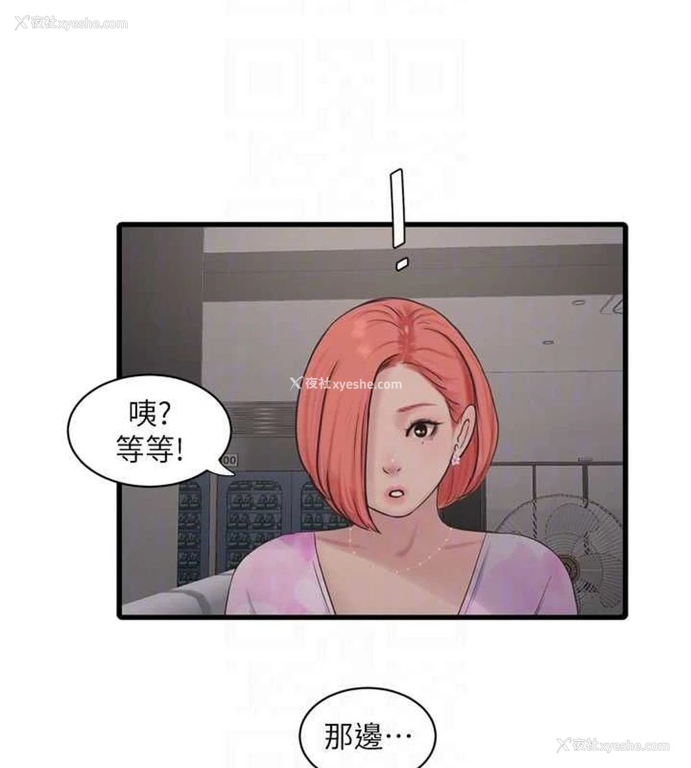 79P - 水电工日志