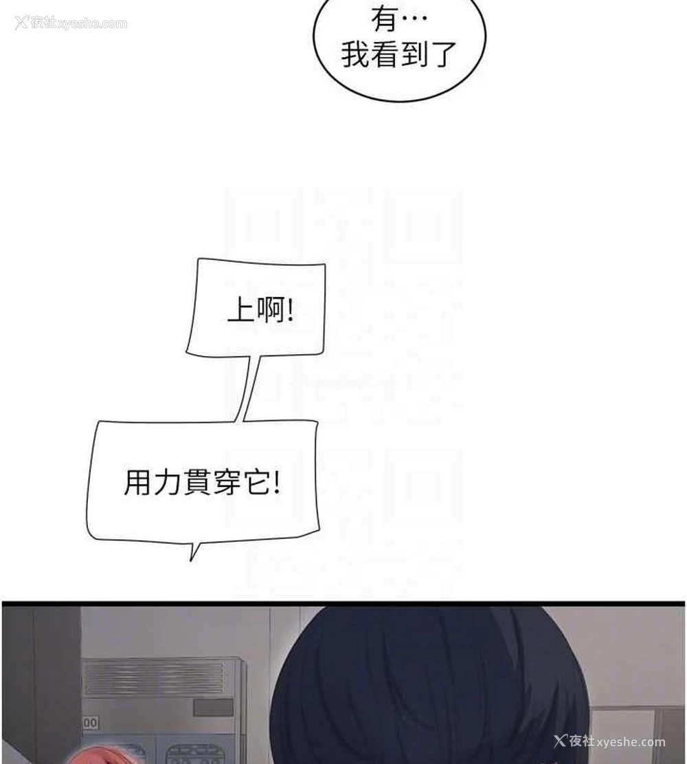 83P - 水电工日志
