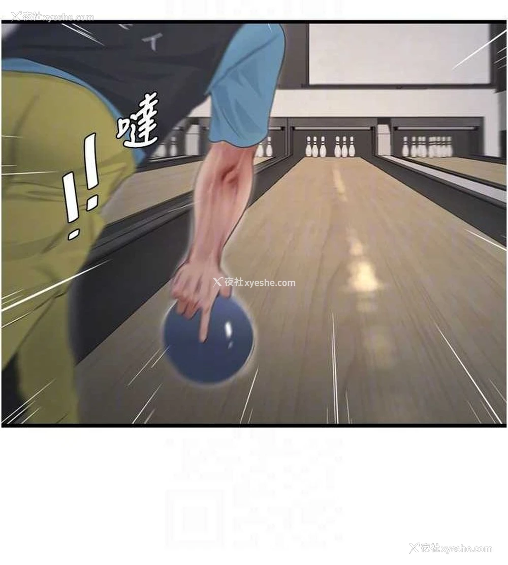 85P - 水电工日志