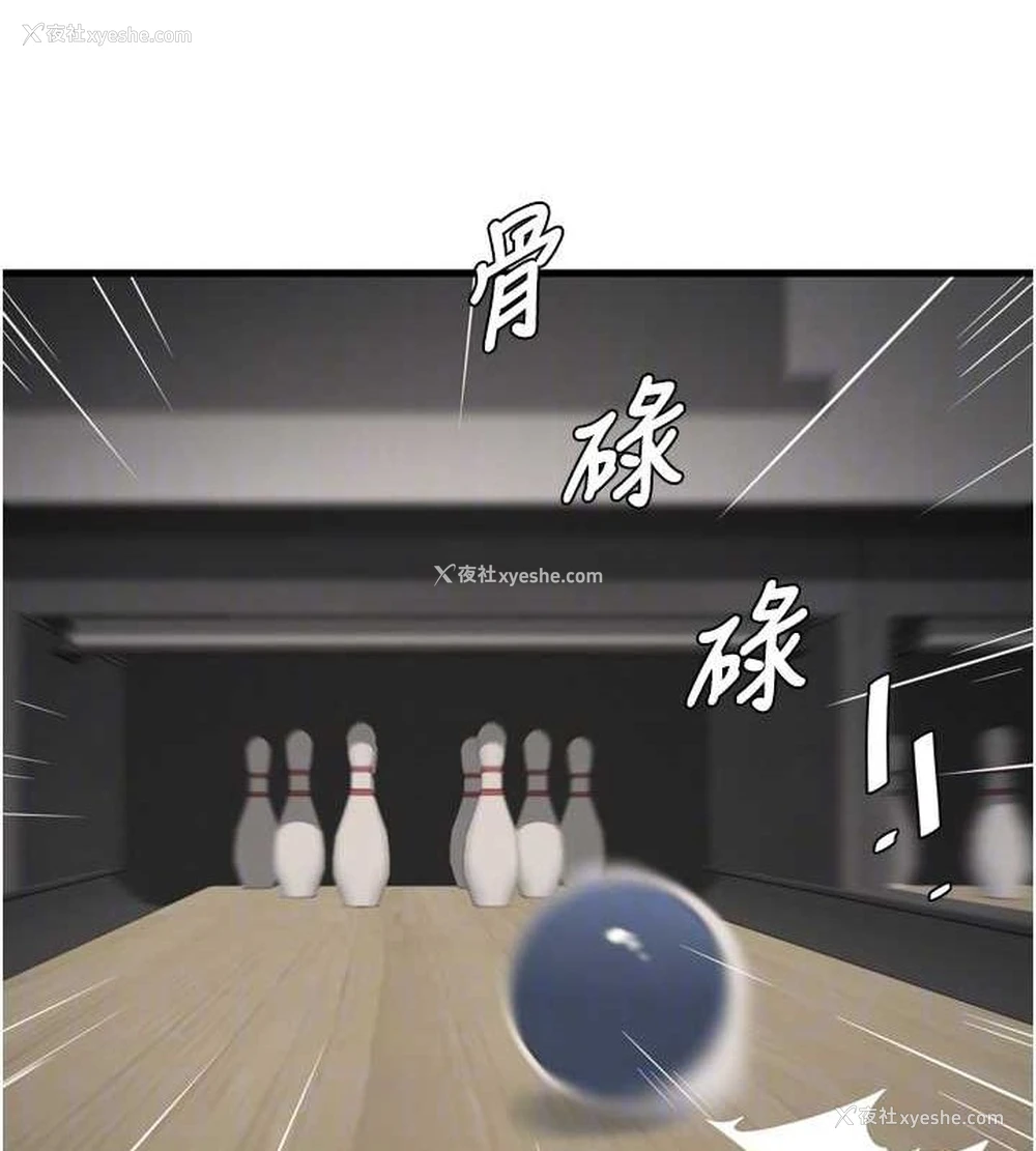 86P - 水电工日志