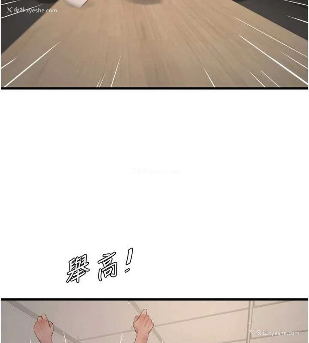 88P - 水电工日志