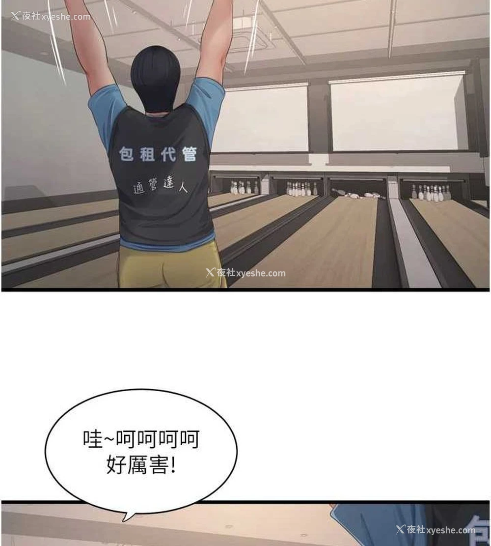 89P - 水电工日志