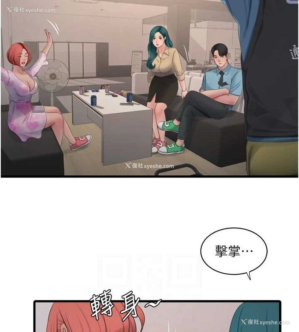90P - 水电工日志