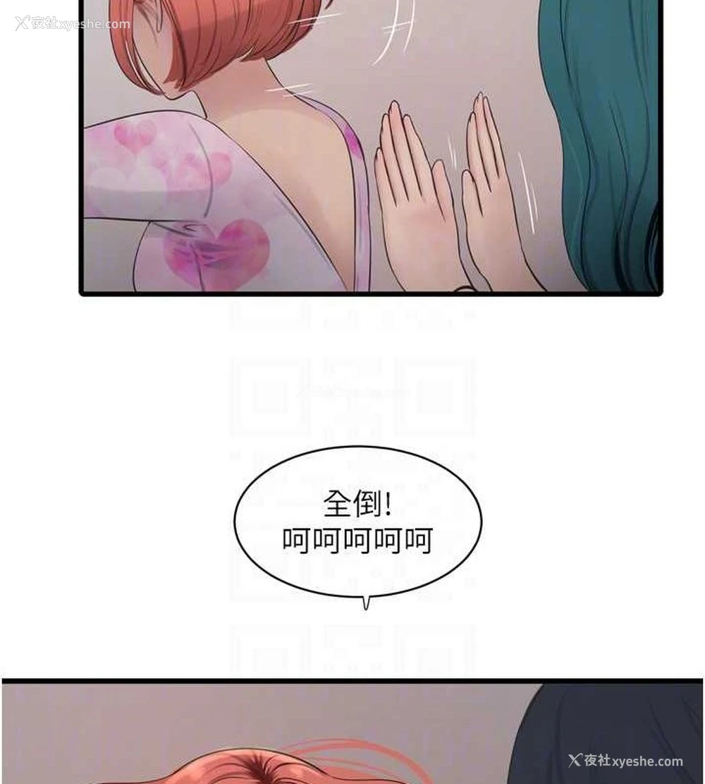 91P - 水电工日志