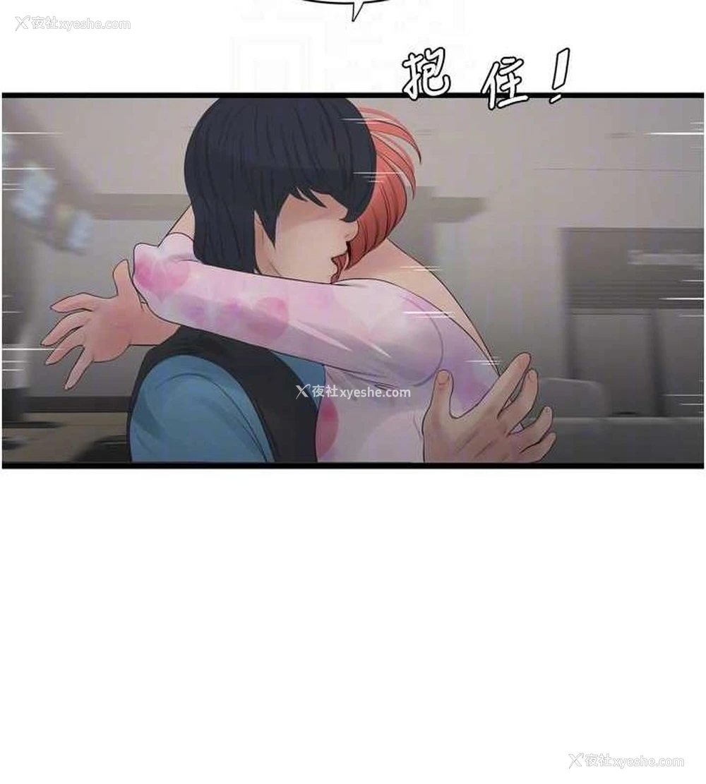 93P - 水电工日志
