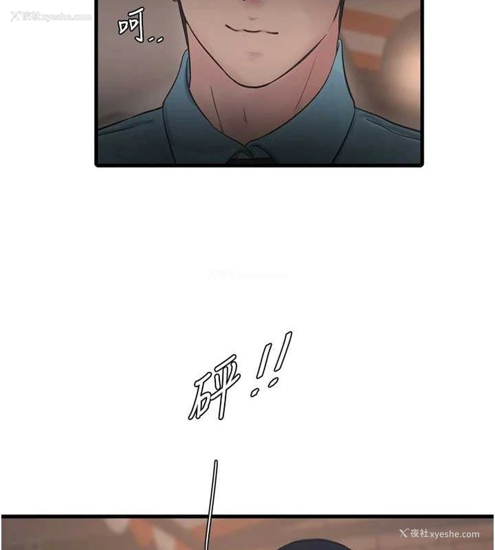 9P - 水电工日志