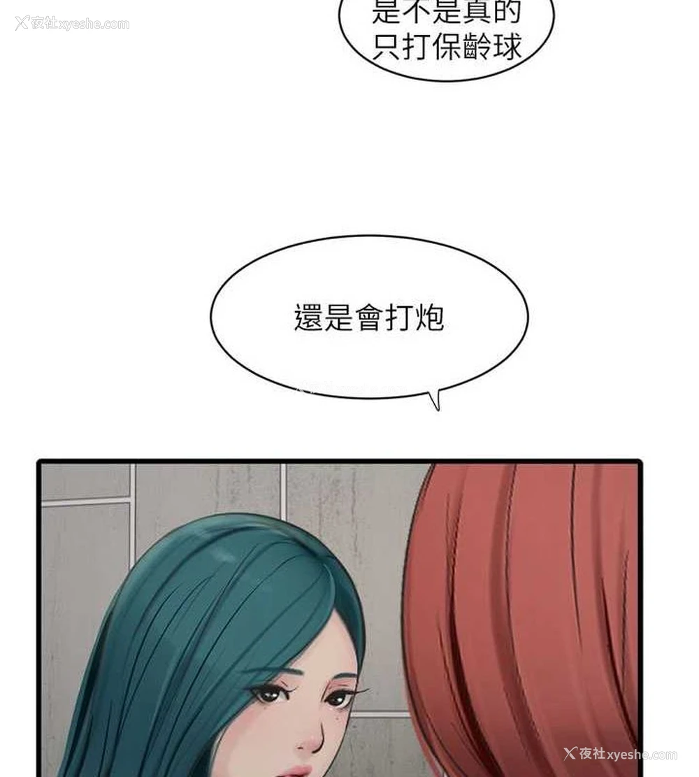 10P - 水电工日志