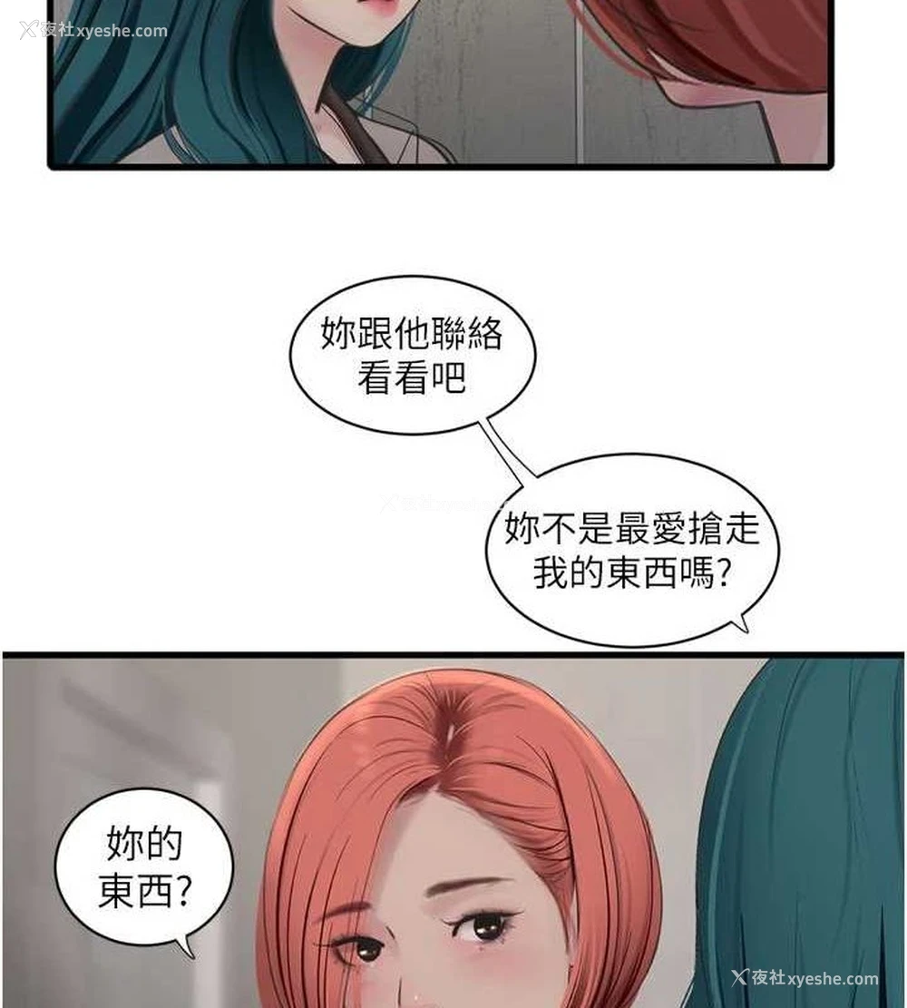 11P - 水电工日志