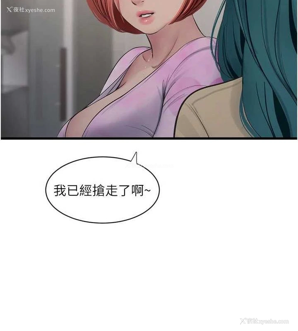 12P - 水电工日志