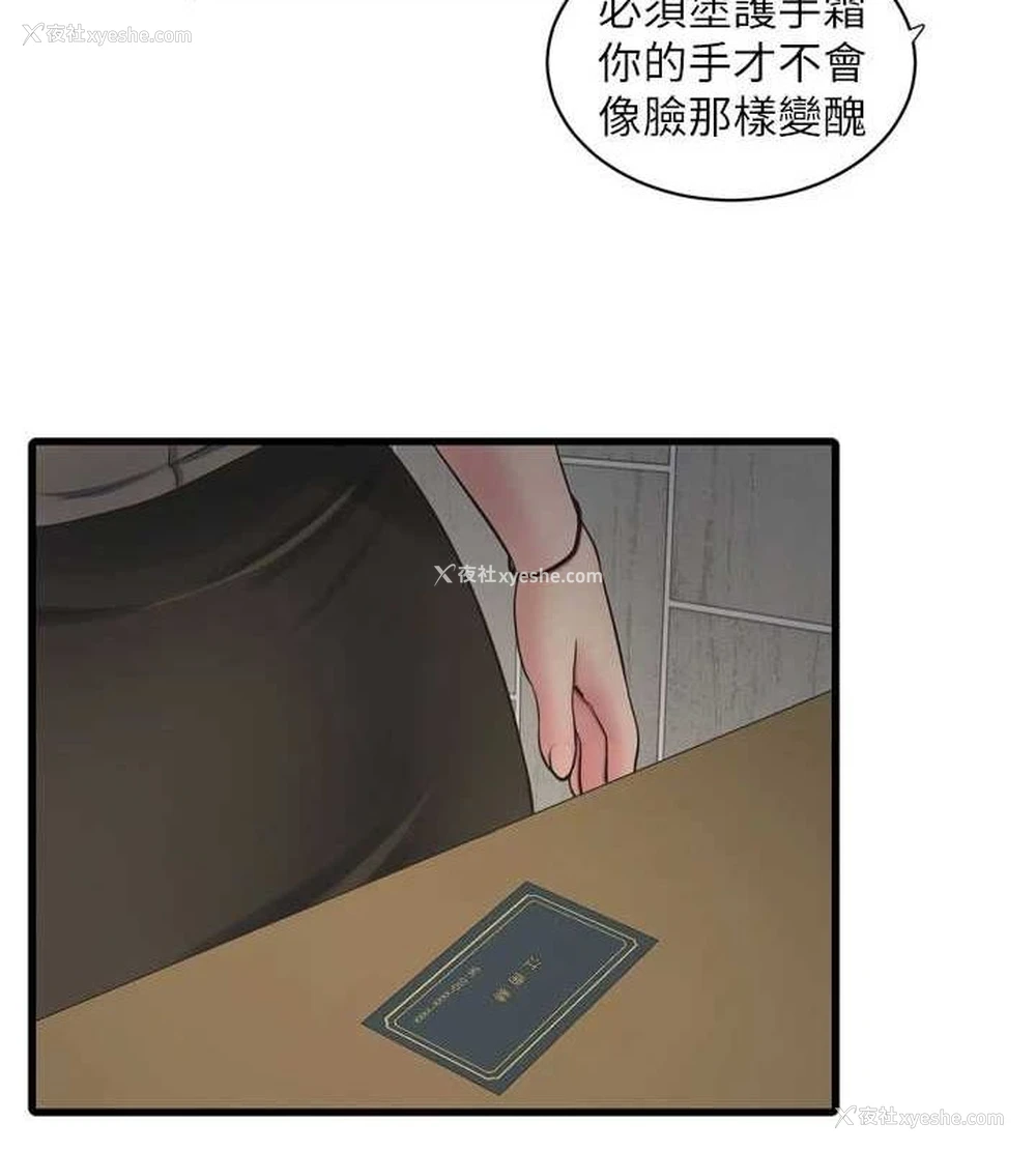 15P - 水电工日志