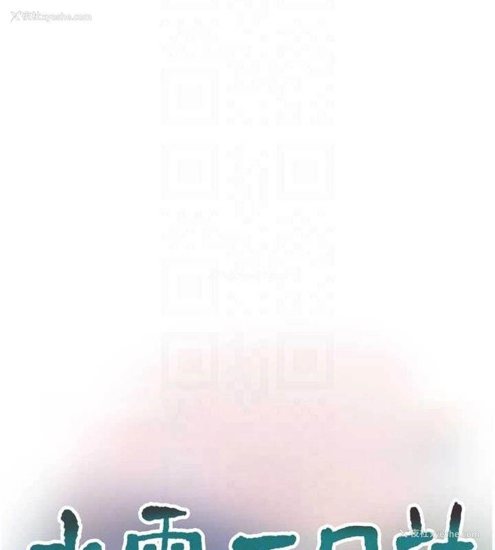 20P - 水电工日志
