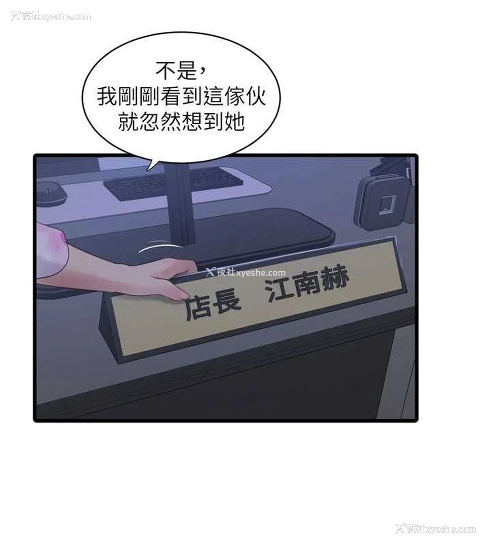26P - 水电工日志