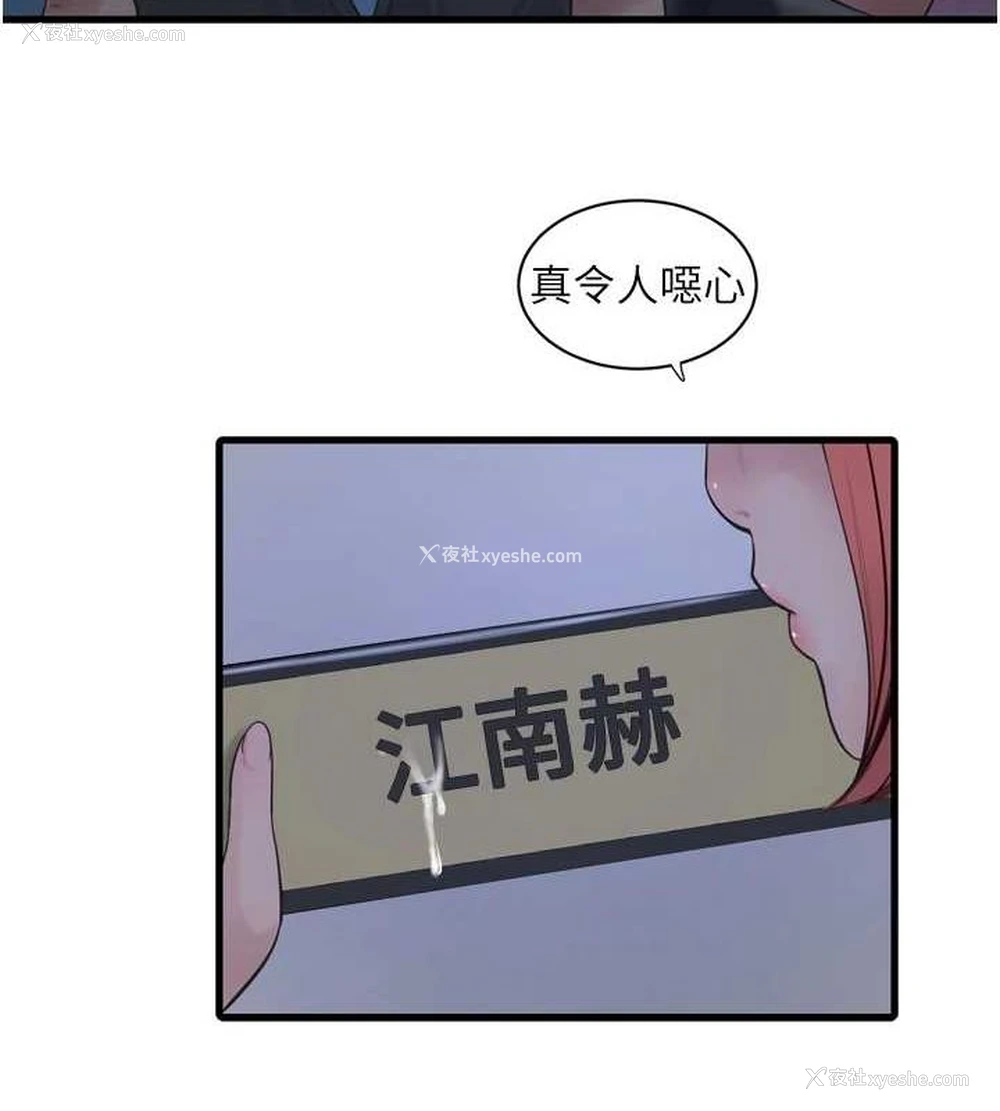 28P - 水电工日志