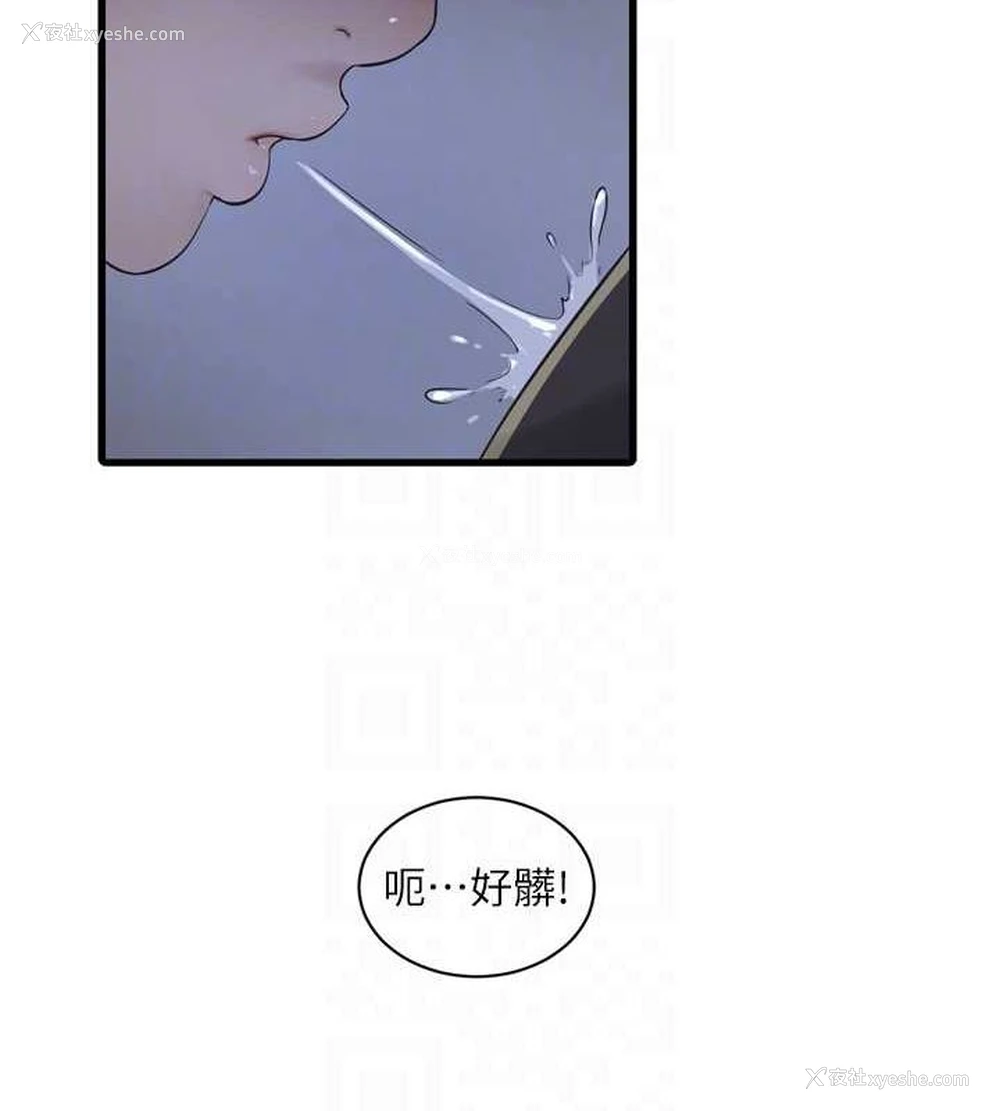 31P - 水电工日志