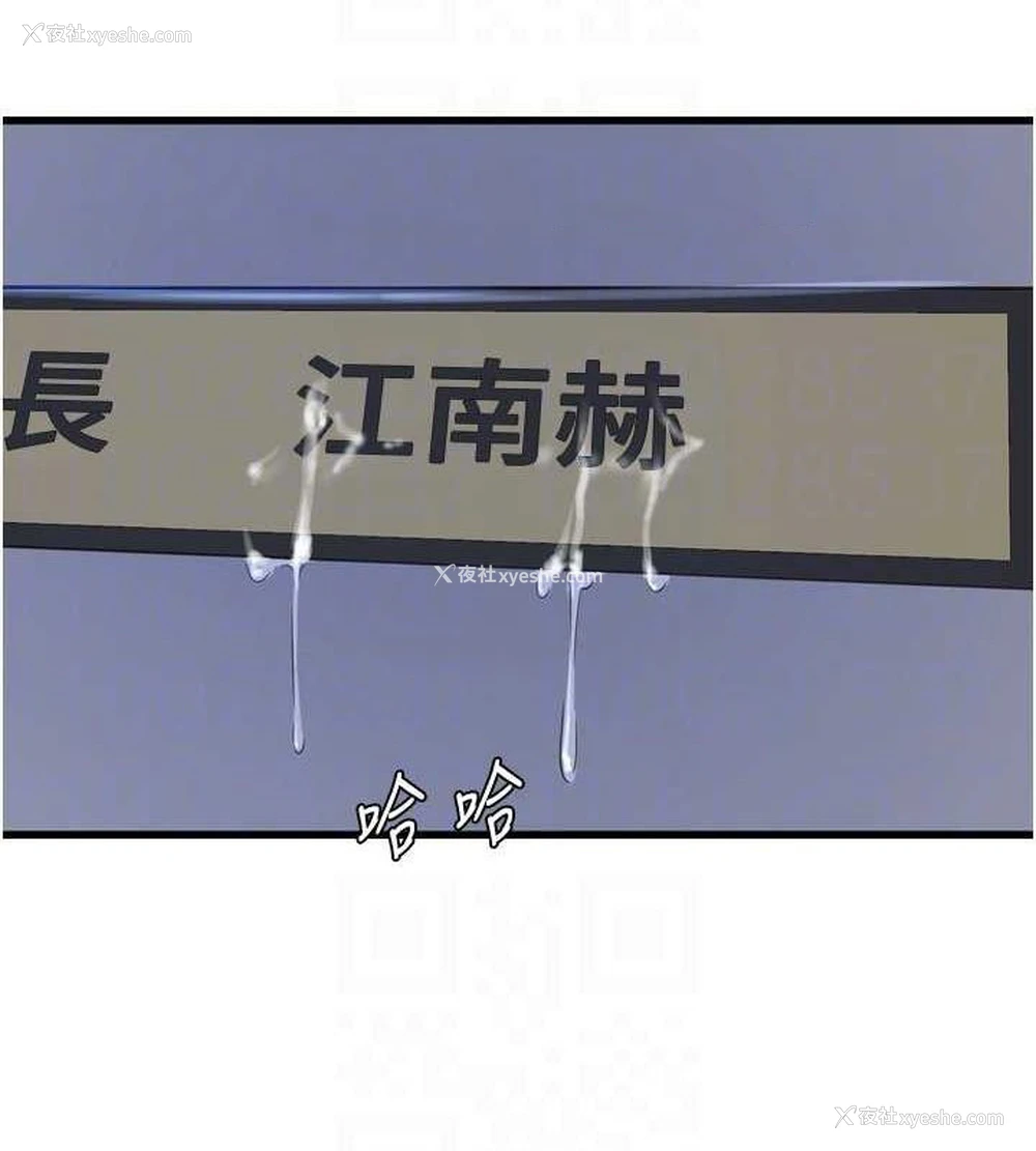 32P - 水电工日志
