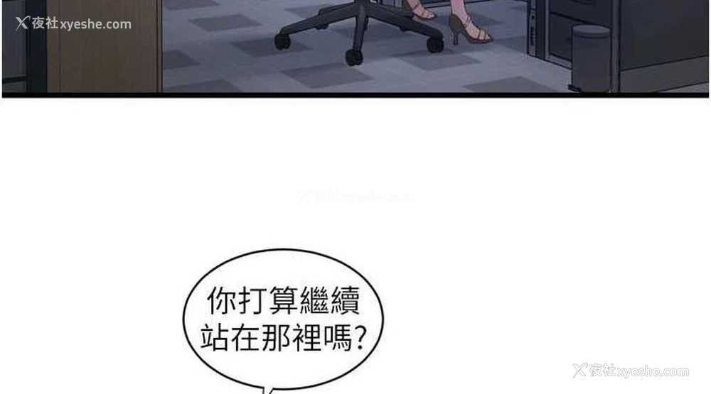 38P - 水电工日志
