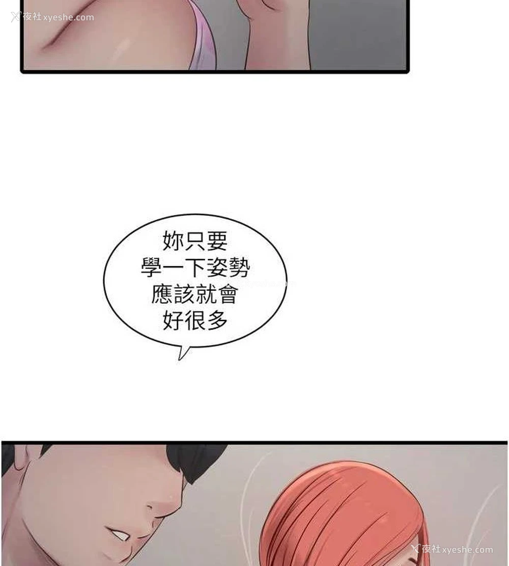 3P - 水电工日志