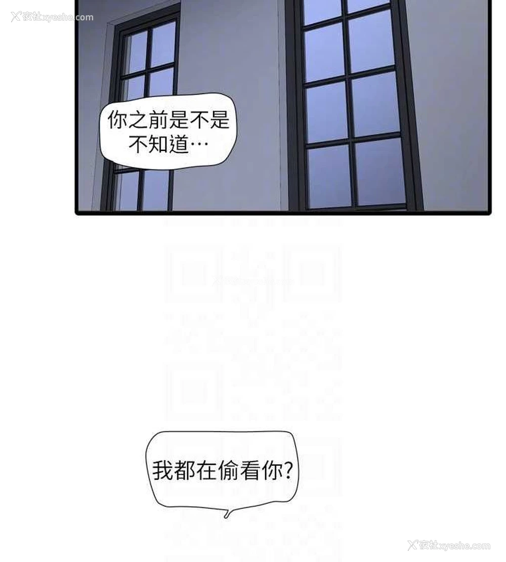 44P - 水电工日志