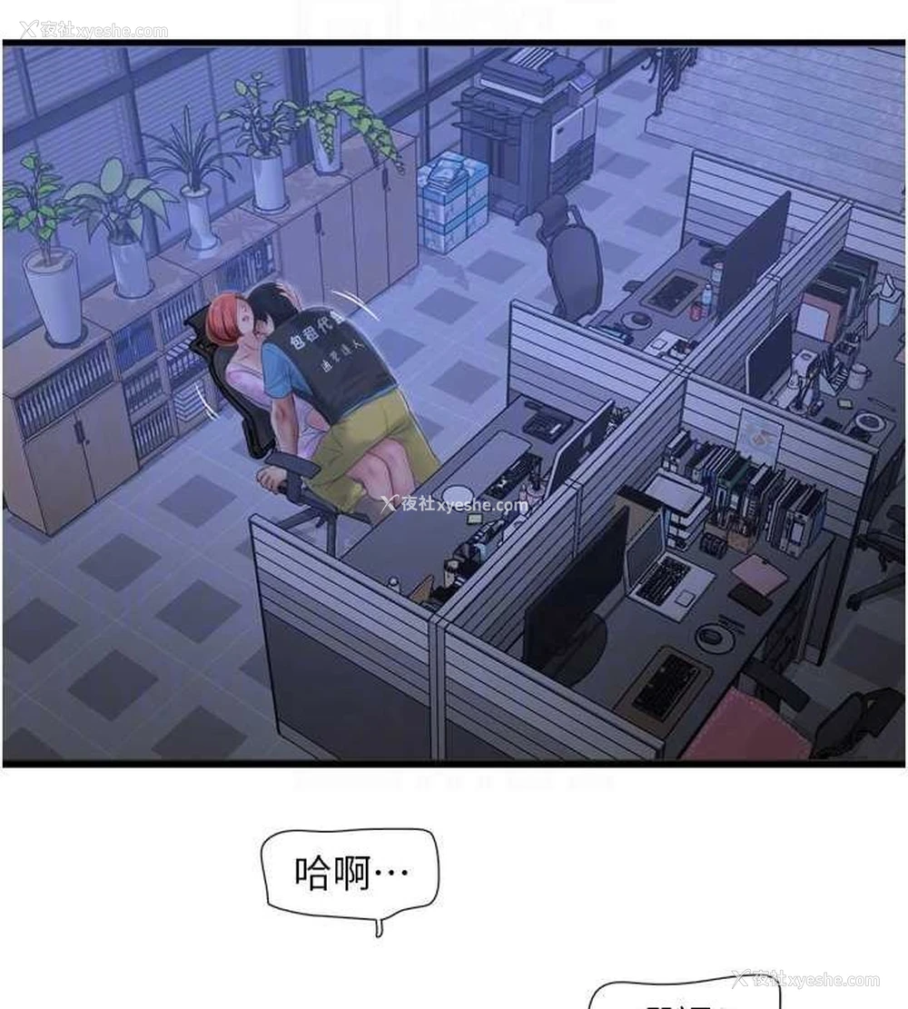 45P - 水电工日志