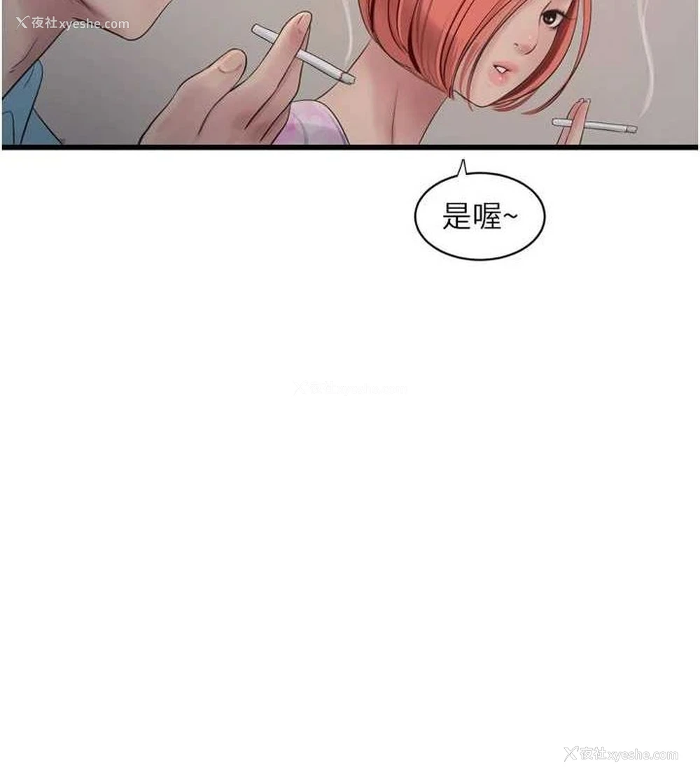 4P - 水电工日志