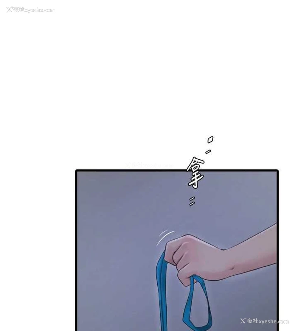 51P - 水电工日志