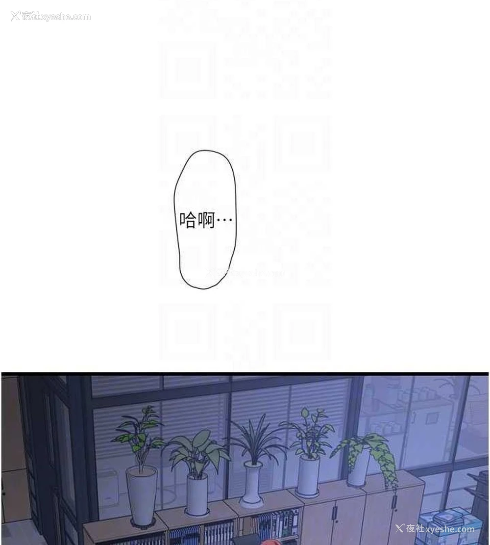56P - 水电工日志