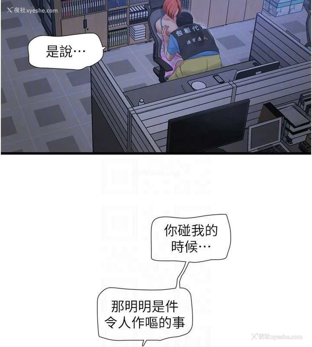 57P - 水电工日志