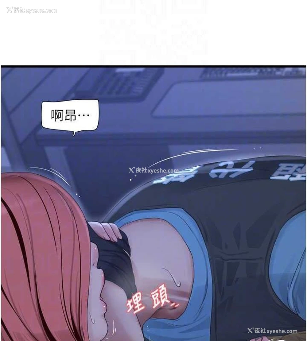 58P - 水电工日志
