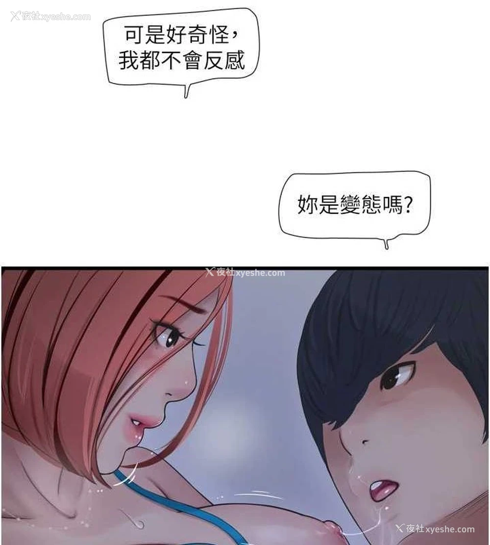 60P - 水电工日志