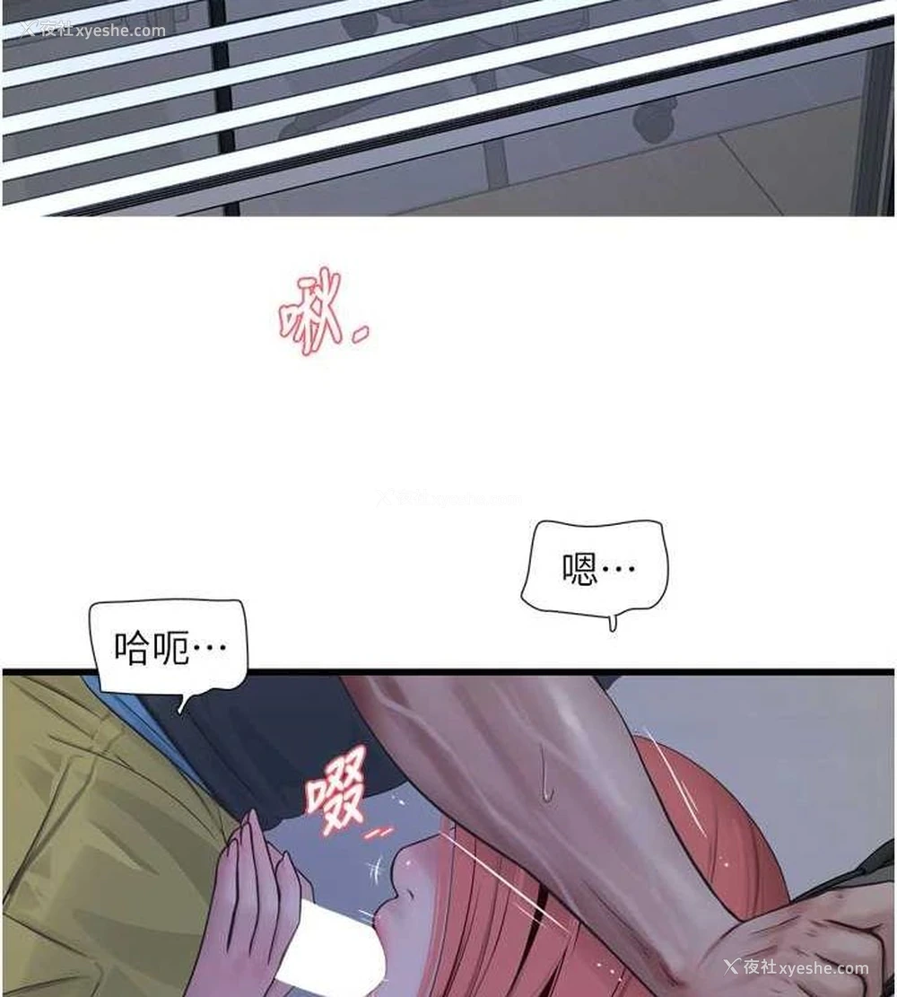 66P - 水电工日志