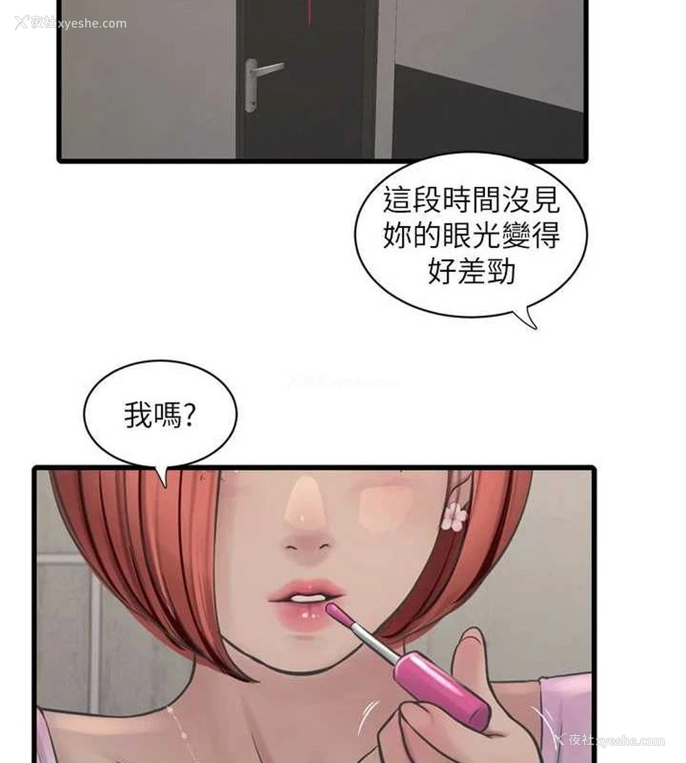 6P - 水电工日志