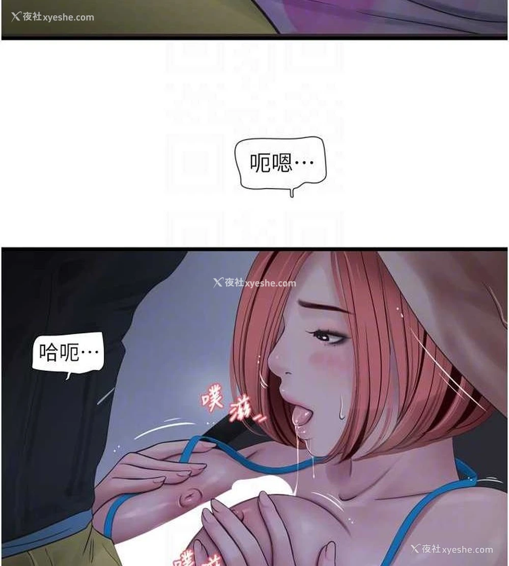 70P - 水电工日志